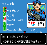 SNKvsCAPCOM激突カードファイターズ - レトロゲームの殿堂